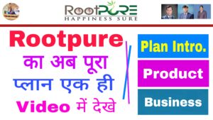 Read more about the article Rootpure Marketing Plan BY Mr. Subodh Sir in 2022 | पूरा प्लान जाने Rootpure कंपनी का |