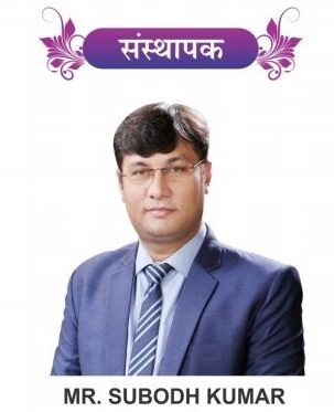 Director of Rootpure , Mr. Subodh kumar ,