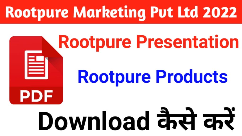 rootpure plan pdf download