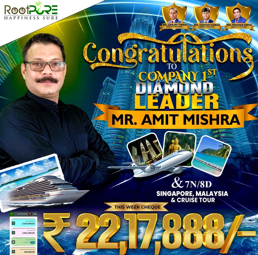 Read more about the article डायमंड पे कितना पैसा आता है First Diamond of Rootpure Mr Amit Mishra | रुट प्योर का पहला डायमंड |