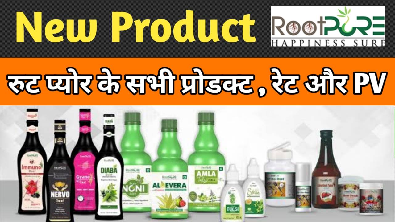 Rootpure All Product List